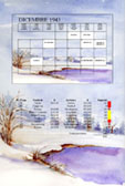dic43-1524-004-f.jpg