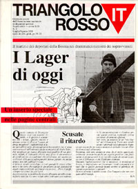 TR Luglio 1993